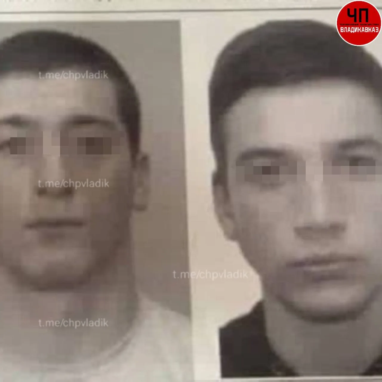 ❗️Личности всех участников конфликта установлены, принимаются меры к их задержанию - МВД

Полицейски