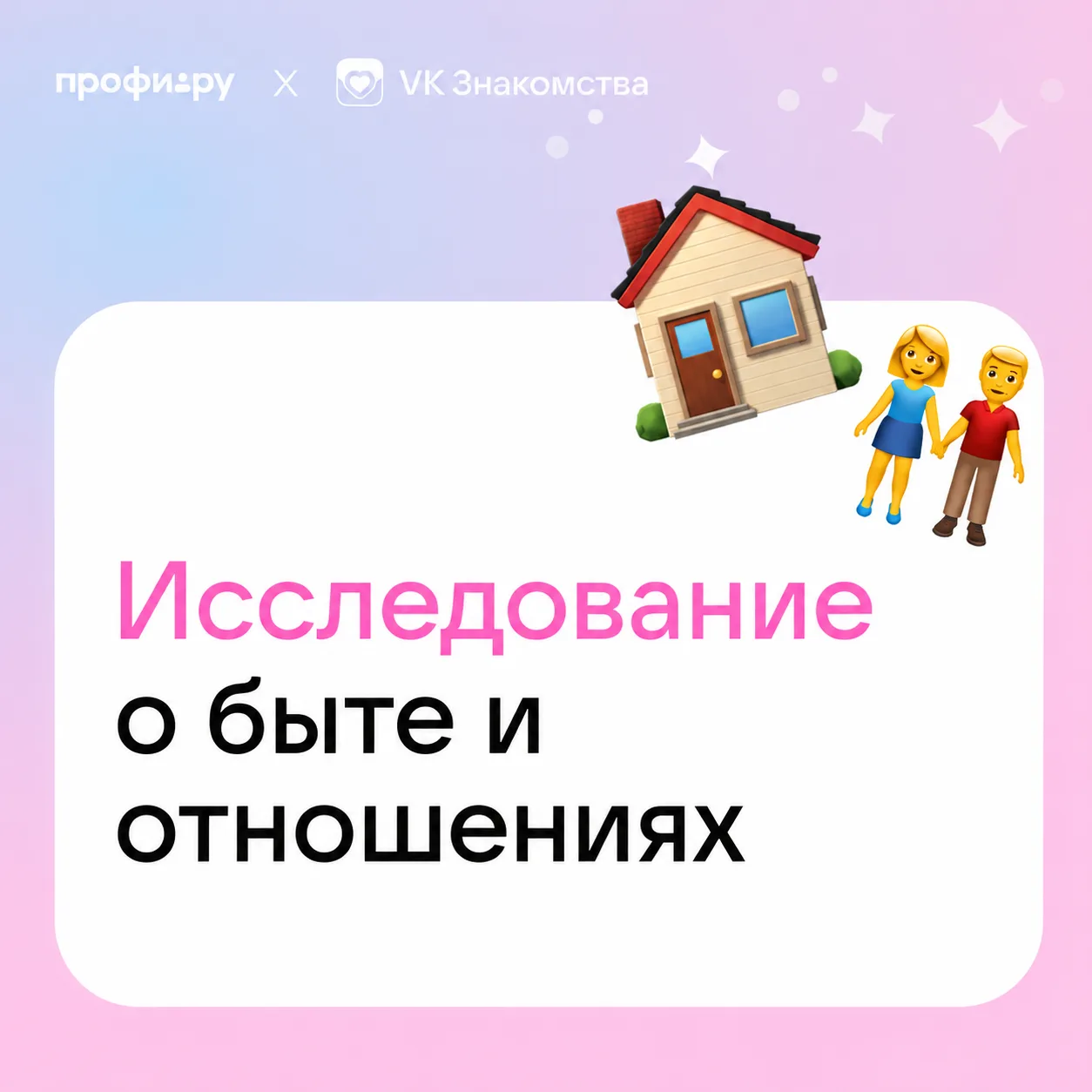 Кто сегодня чинит кран?