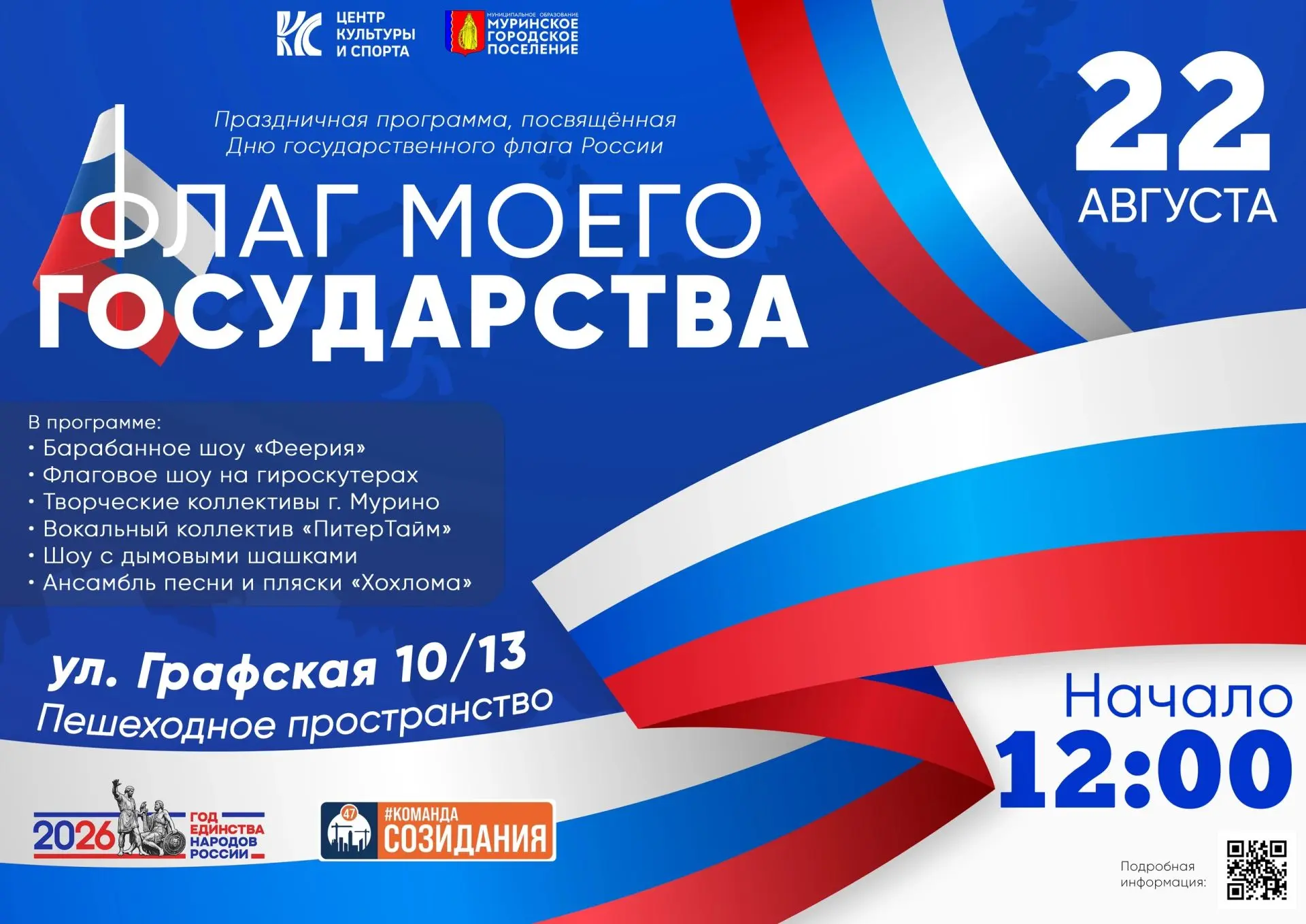 I #М_Афиша I