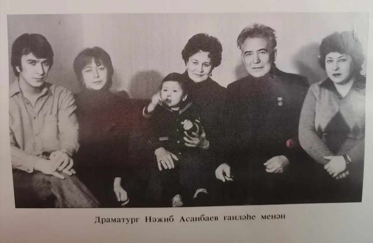 Нажиб Асанбаев (настоящее имя Николай Васильевич Асанбаев, родился 7 ноября 1921, в дер...