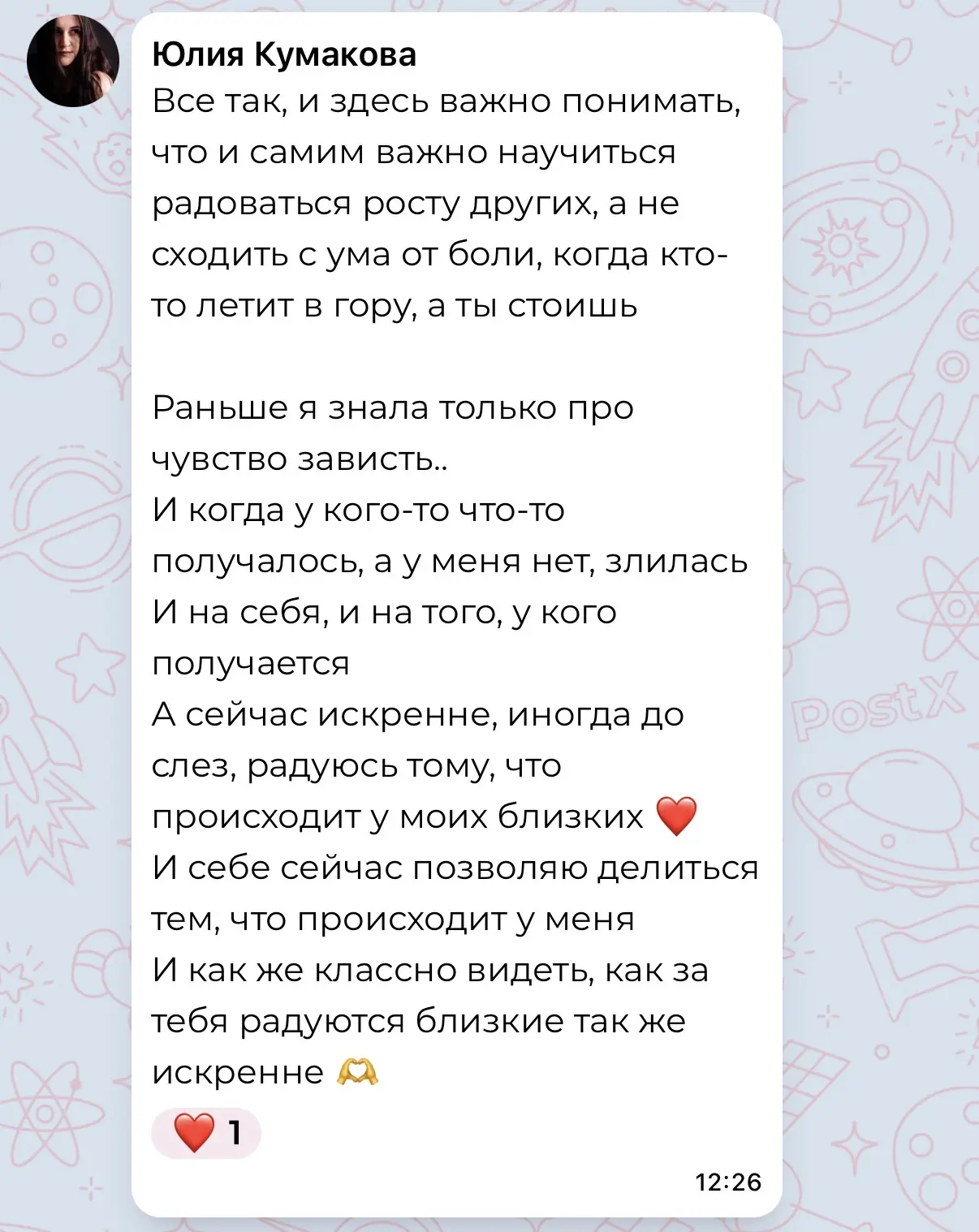 Выдержать чужую беду порой гораздо легче, чем выдержать чужое счастье.

После истории выше пришел эт