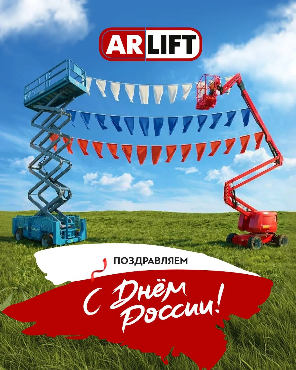🎉 Поздравляем!