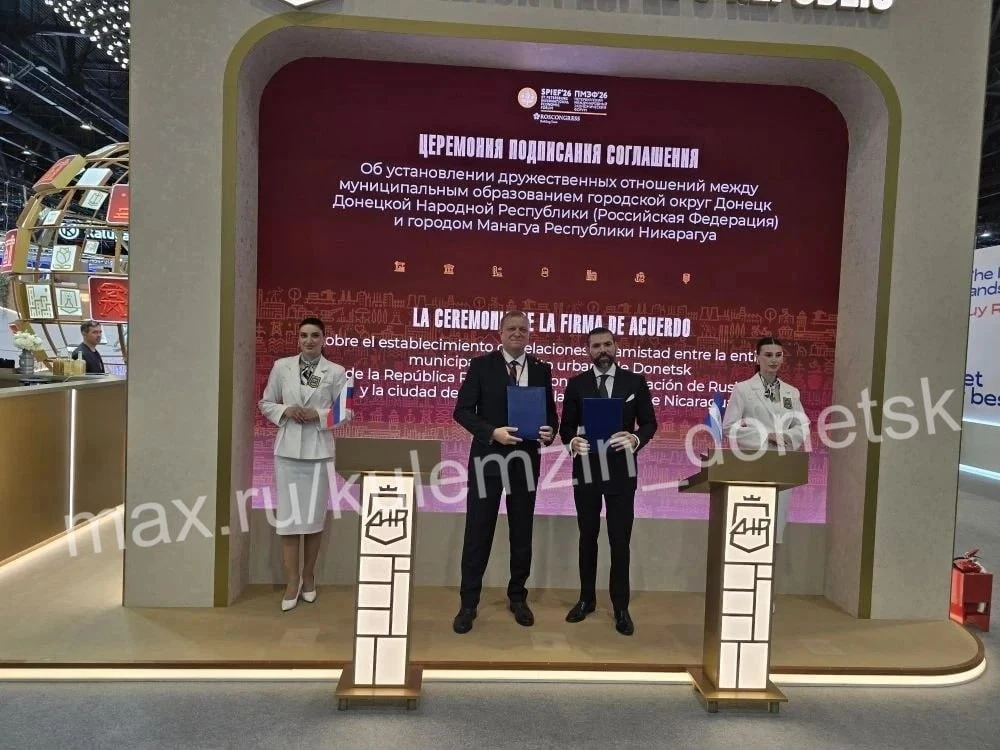 📌 Краткий обзор главных событий Донецка за прошедшую неделю: