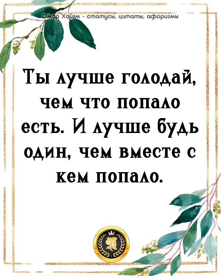 Оставь любую реакцию 😊 Это лучшая благодарность для нас! ❤️

Подпишись, чтобы не потерять нас👇 
Ом