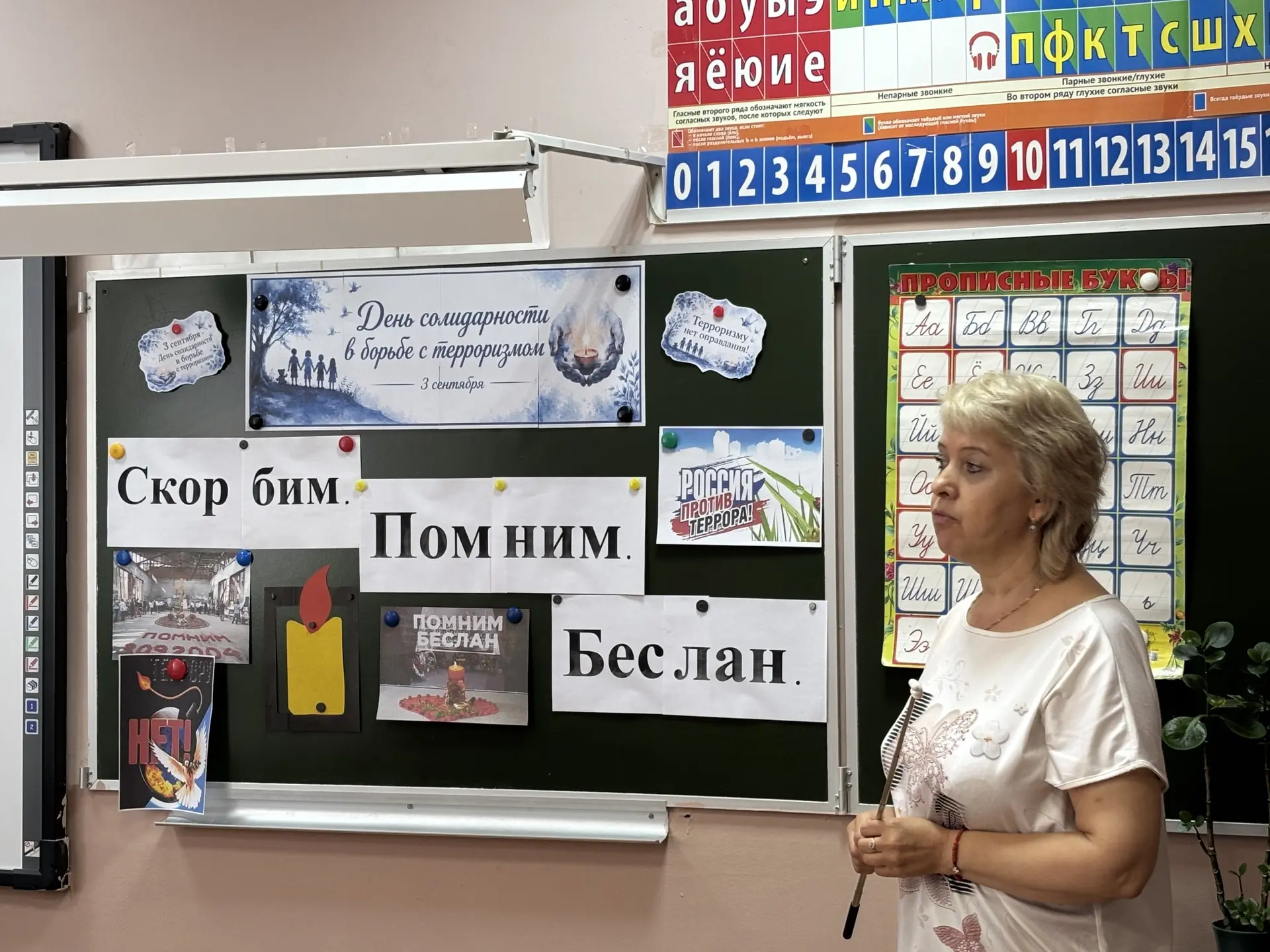 🕯️В рамках Дня солидарности в борьбе с терроризмом для участников всероссийского проек...