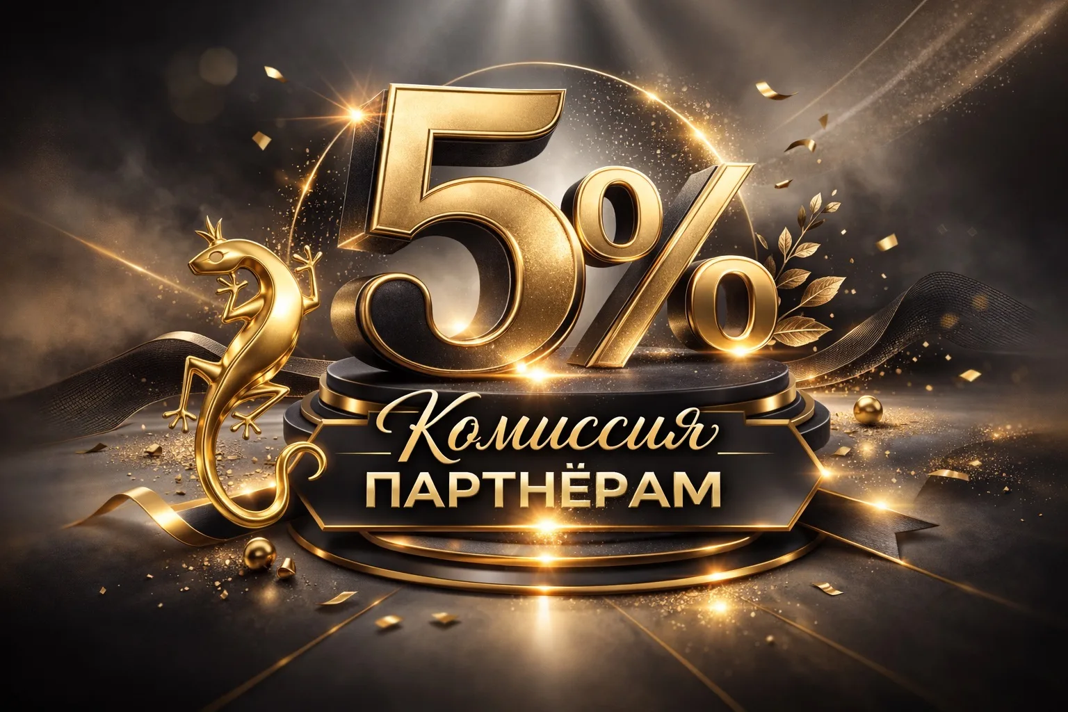 Напоминаем 🔝
