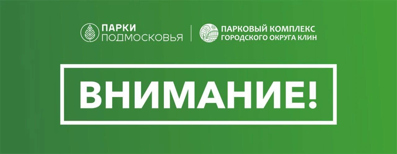 ❗️ ВНИМАНИЕ! ОТМЕНА МЕРОПРИЯТИЯ ❗️

❌ Дорогие друзья!
Сообщаем, что праздничный концерт группы «Мы И