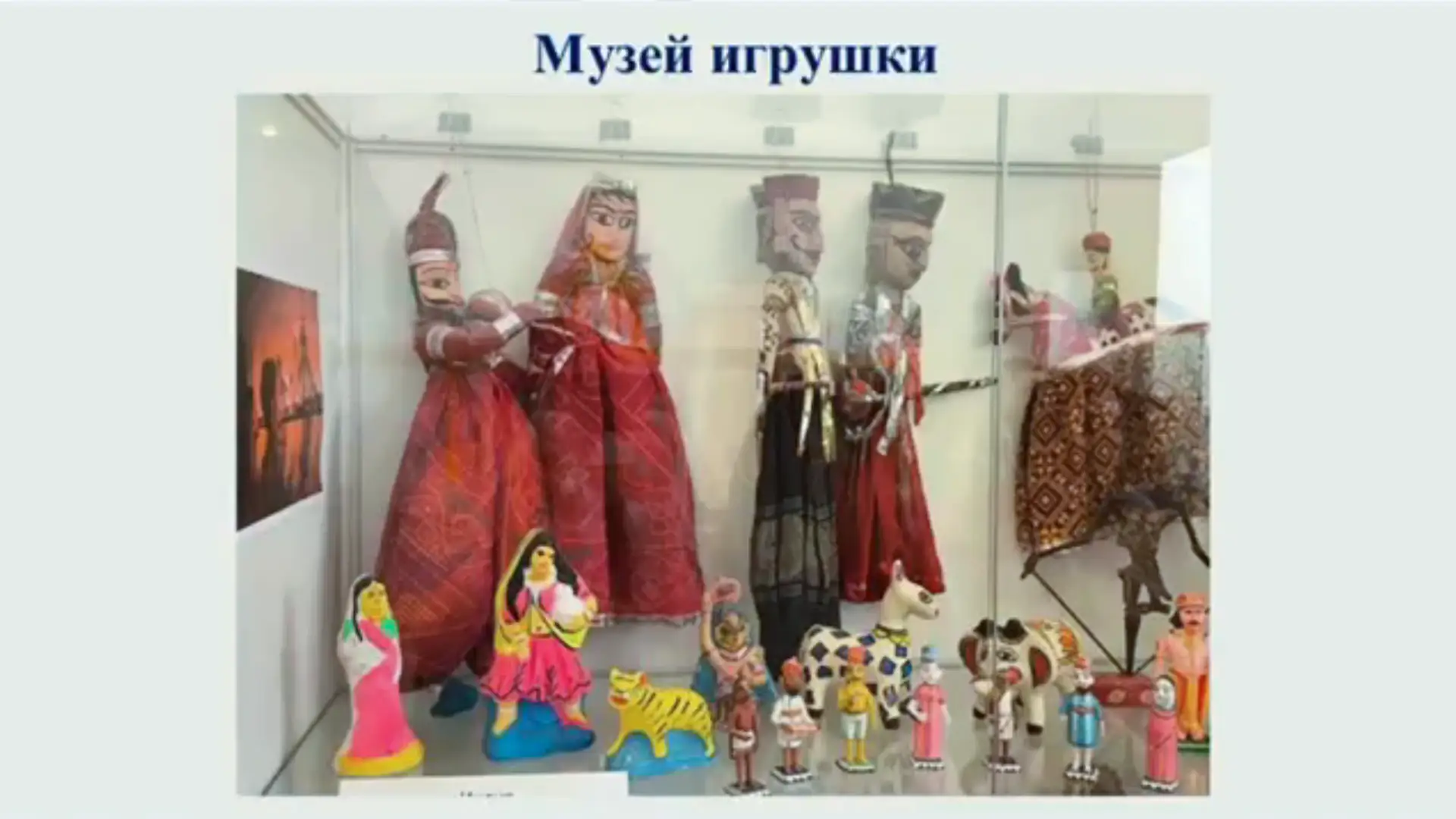 🧸 Кафедра логопедии представила проект «Роль игрушек в логопедической работе с детьми».  🎓 В 2025/20