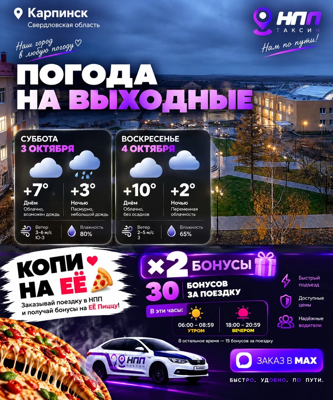 https://max.ru/join/tsPIVPdAsD9npFJlRPvyLogzhNlrhLlWpHbUVr8N9sc