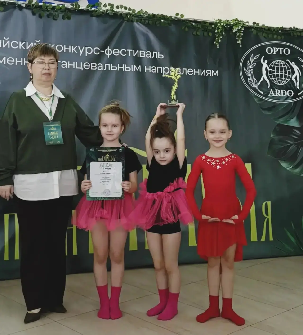 🎉 Поздравляем нашу талантливую ученицу 1 Б класса, Дмитриеву Валентину! 🌟 Сегодня она приняла участи
