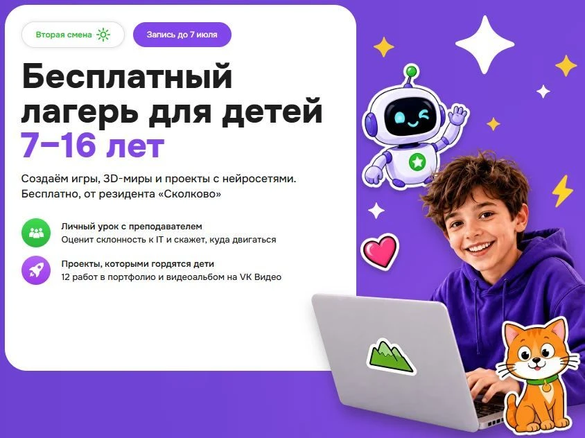 Уважаемые родители!
 
В рамках профориентационных проектов региона для обучающихся, приглашаем Ваших