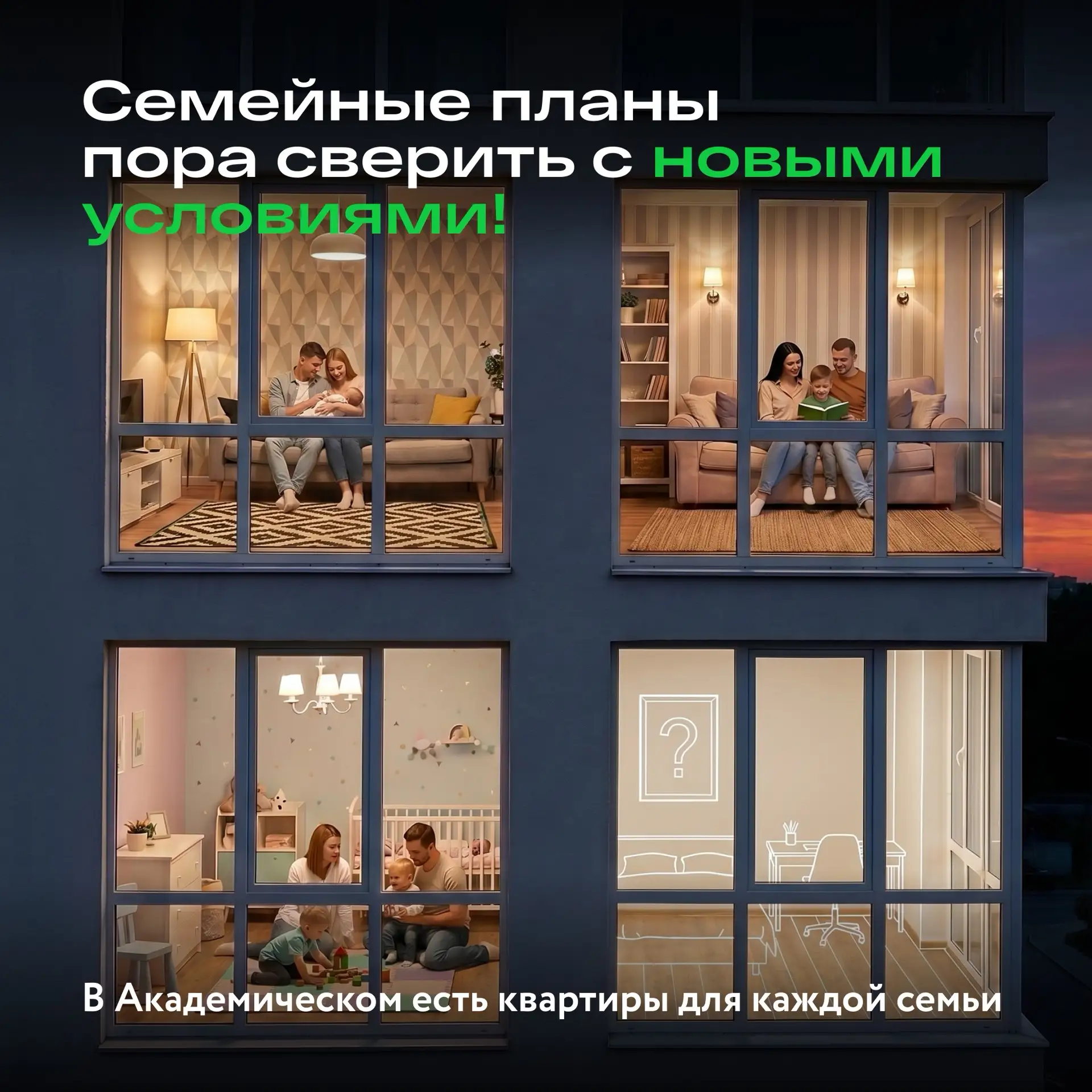 ☀️ 1 июля всё может измениться — самое время использовать выгодные ставки!
