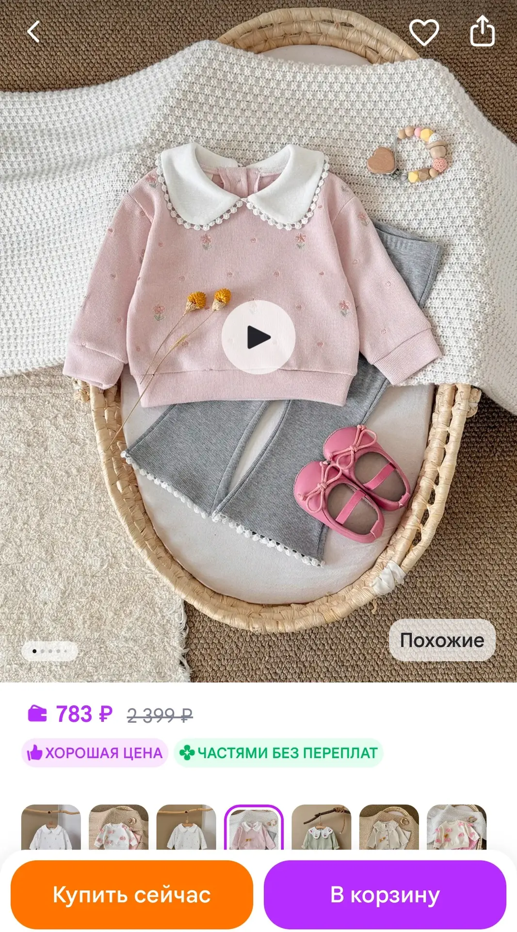 FMPDC baby Весна и осеньи уютный костюм для детей Вышивка twinset