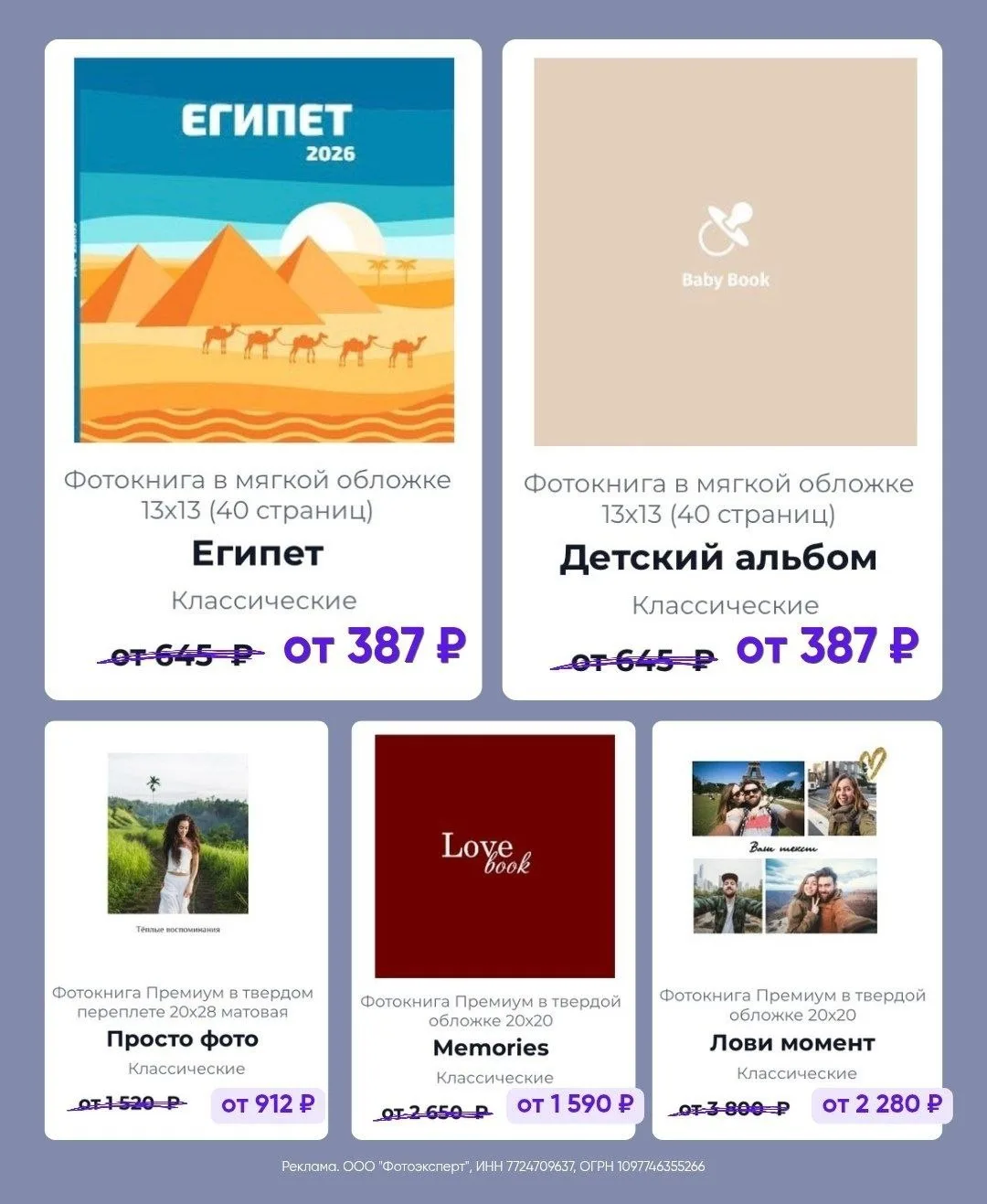 Выгодные промокоды в Netprint 💥