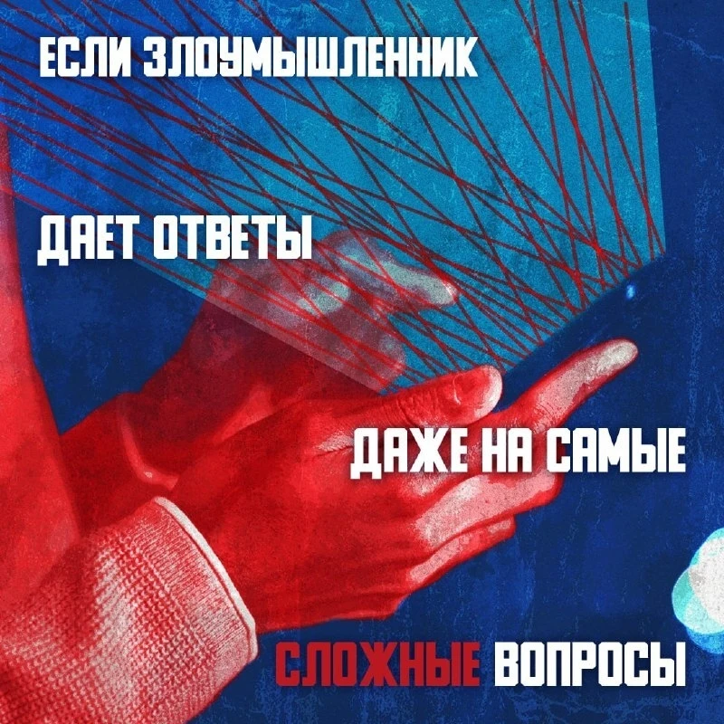 Онгудай | Горно-Алтайск | Майма | Чемал🏡  ❗️Украинские спецслужбы вербуют подростков через социальны