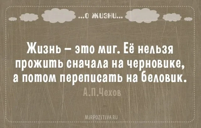 Нам навязали чужой сценарий счастья: белый «Мерседес», дом с панорамным остеклением, идеальный пресс