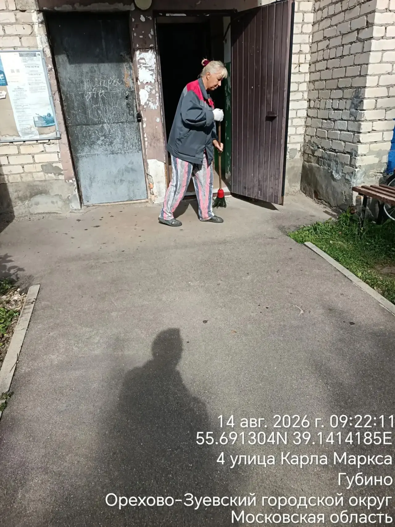 🗺 Чистота — это большая ежедневная работа!