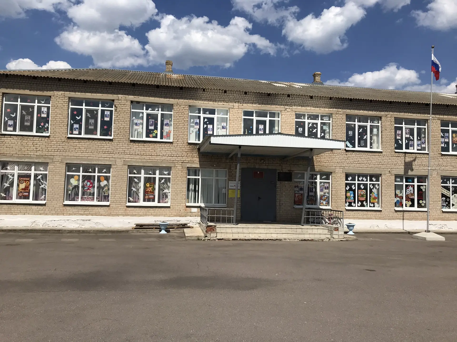 Учащиеся и педагоги нашей школы приняли участие во Всероссийской акции «Окна Победы» #О...