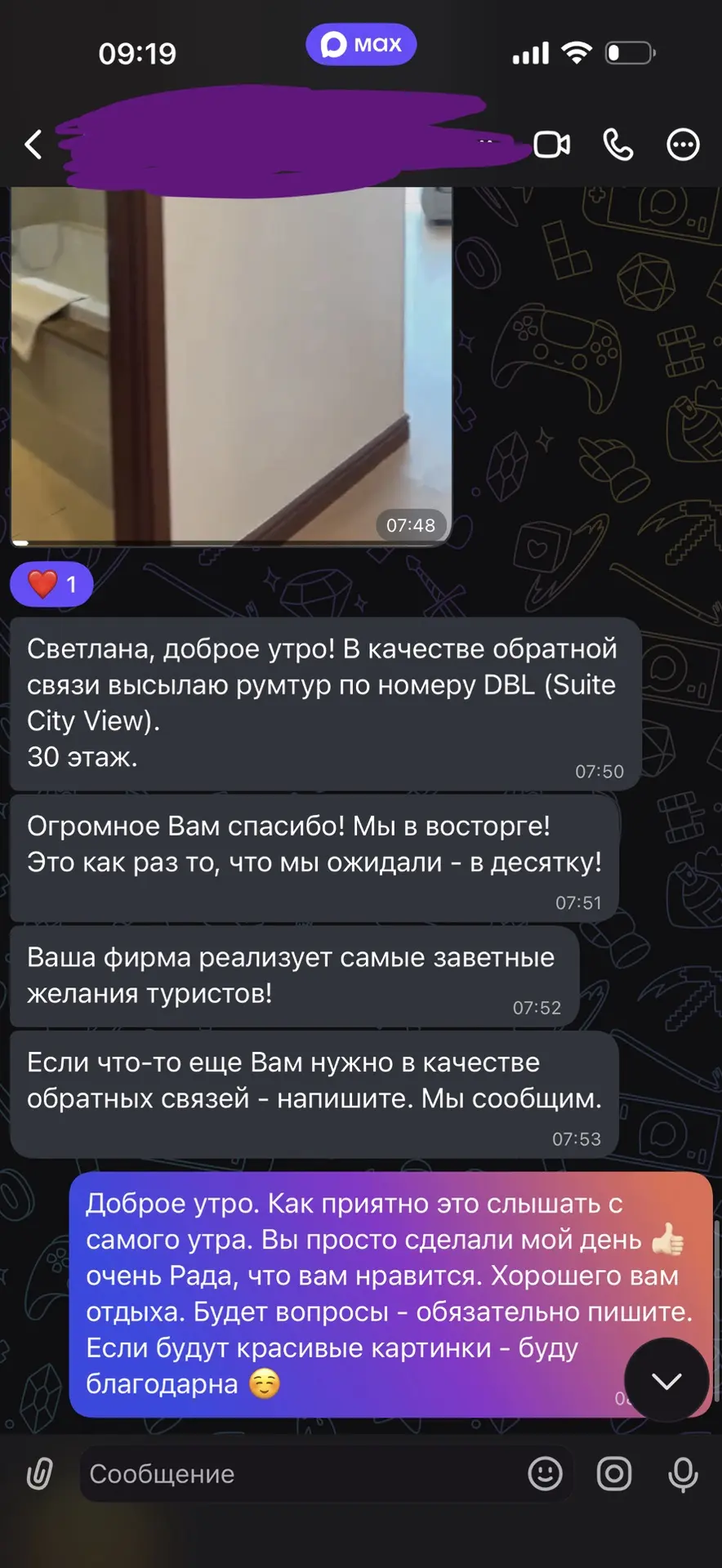 Отзывов у меня накопилось за этот сезон очень много 👩‍💻