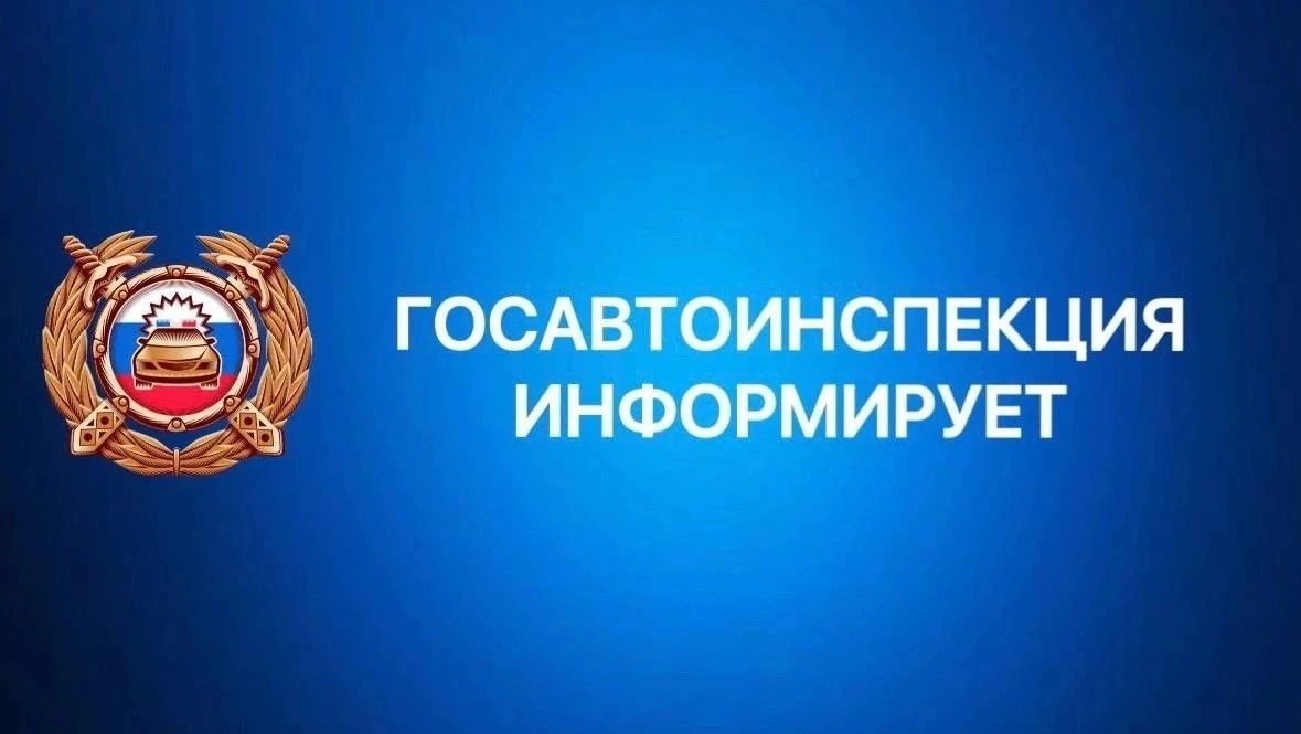 Сотрудники Госавтоинспекции предупреждают: покупка питбайка ребенку — путь к уголовному...