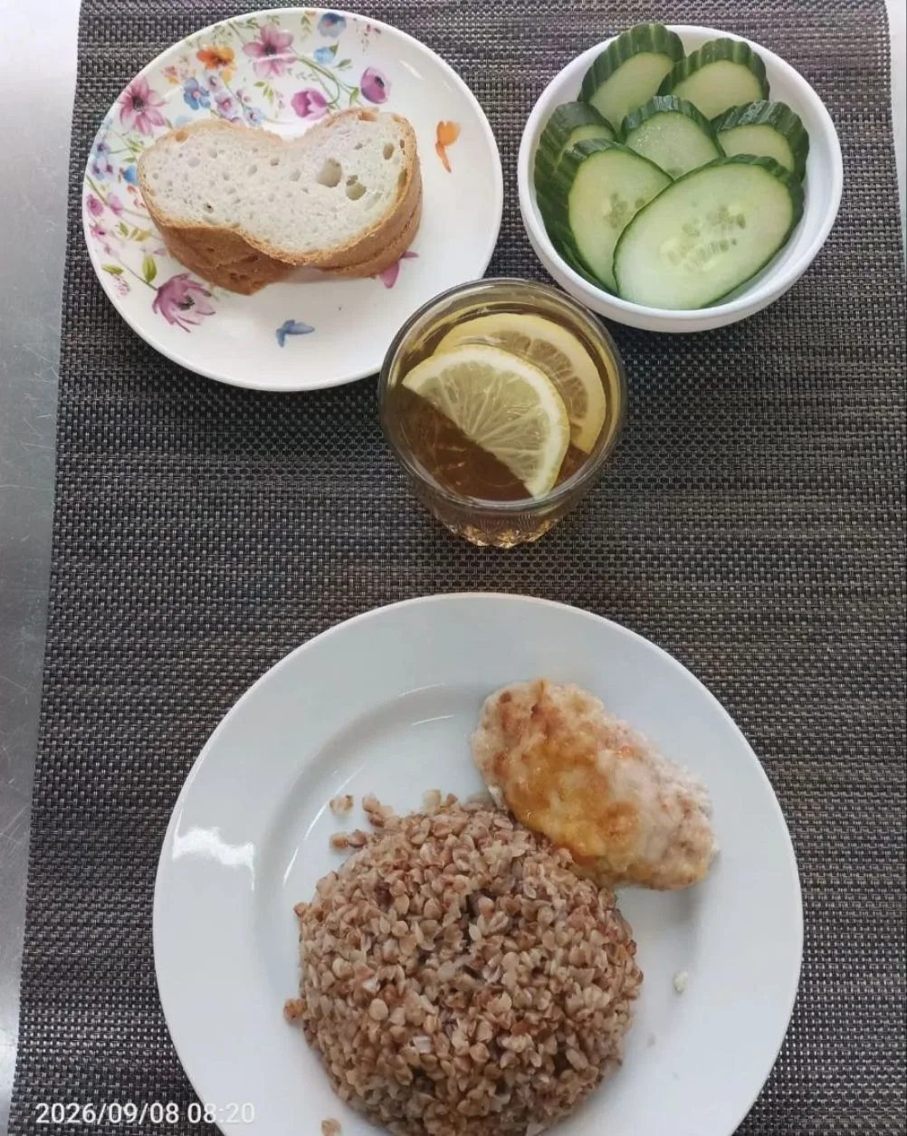 Завтрак