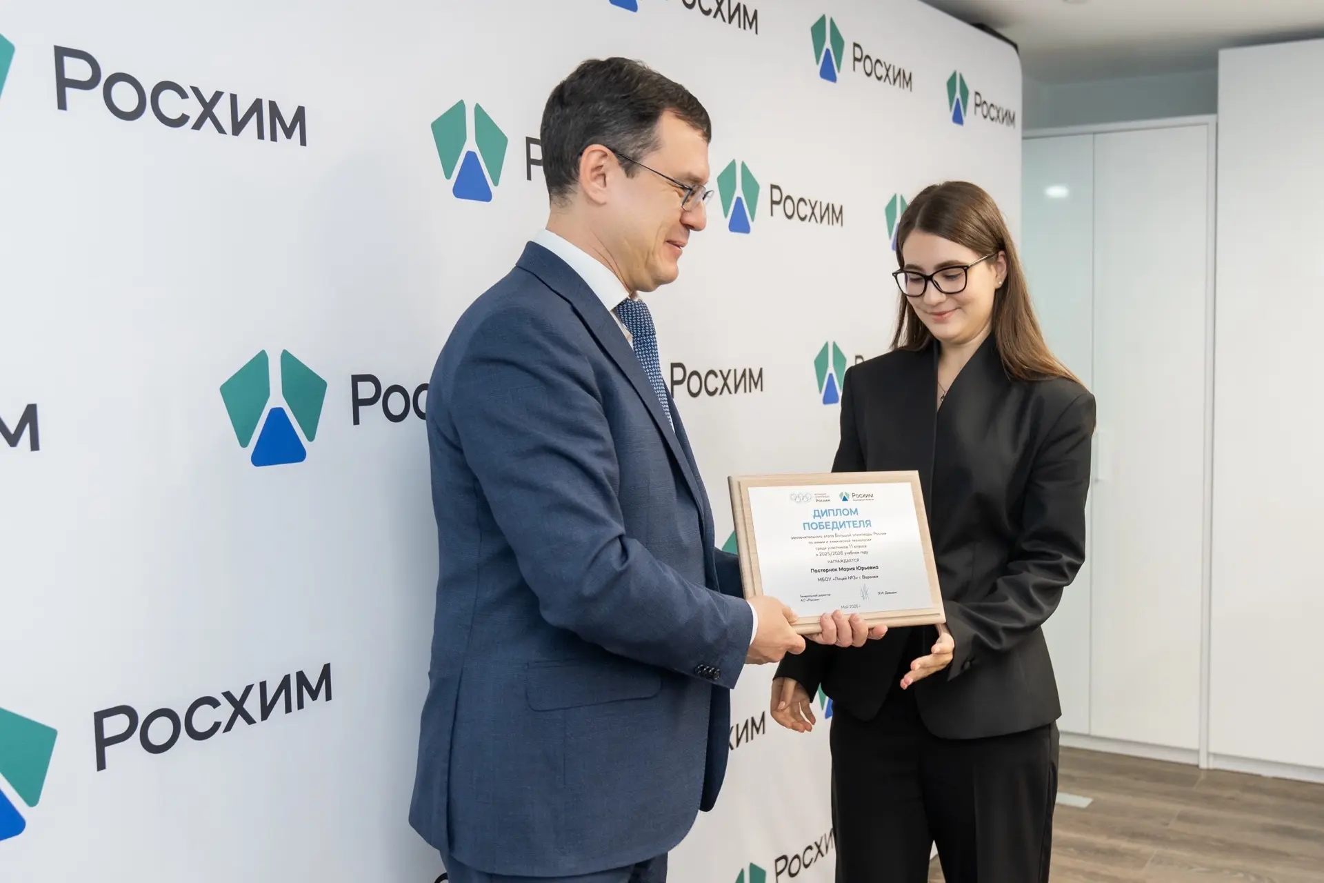 🔝 Выпускница нашего лицея, ученица 11 "А" класса Пастернак Мария, стала победителем федерального за