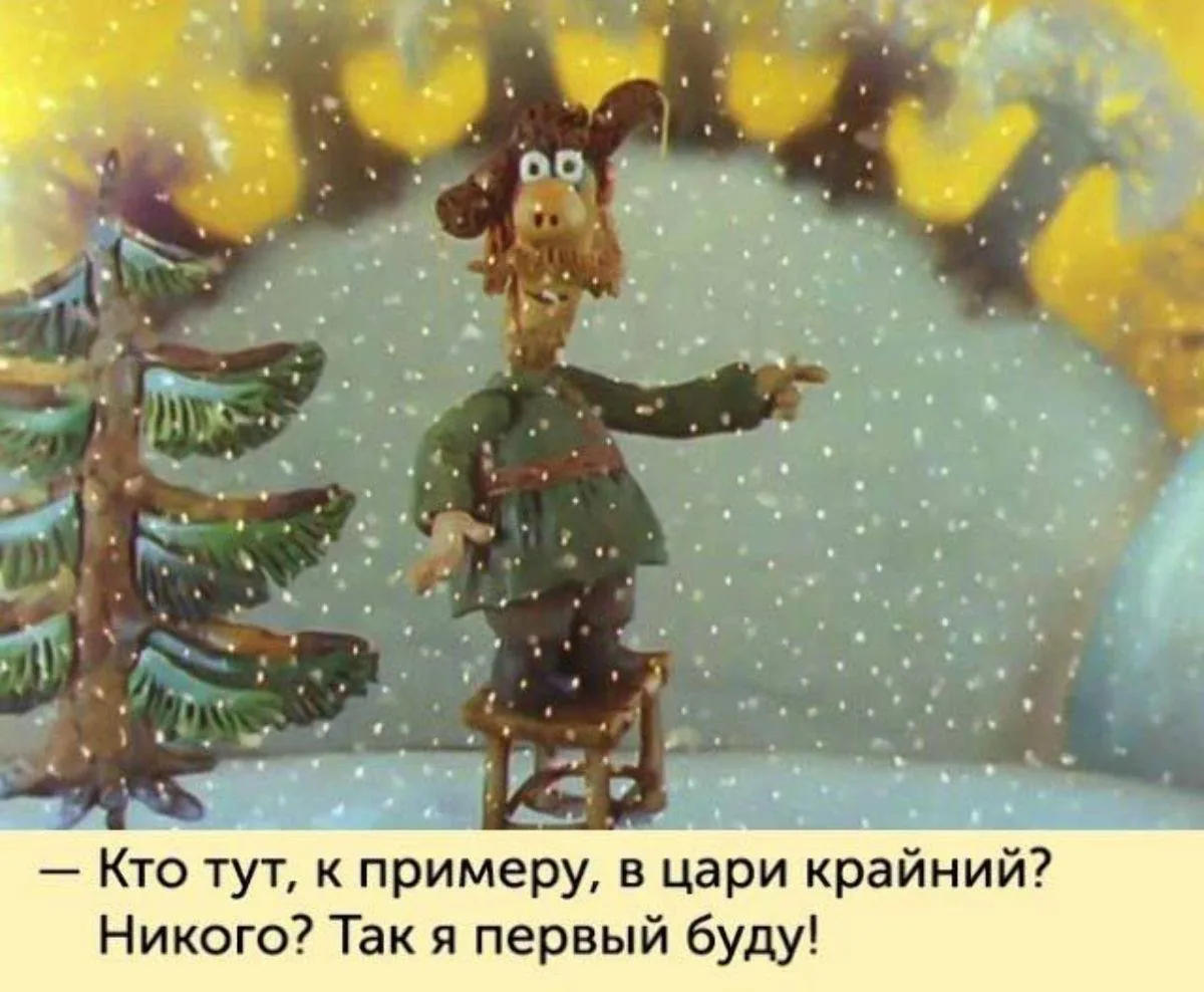 #Цитаты 👑