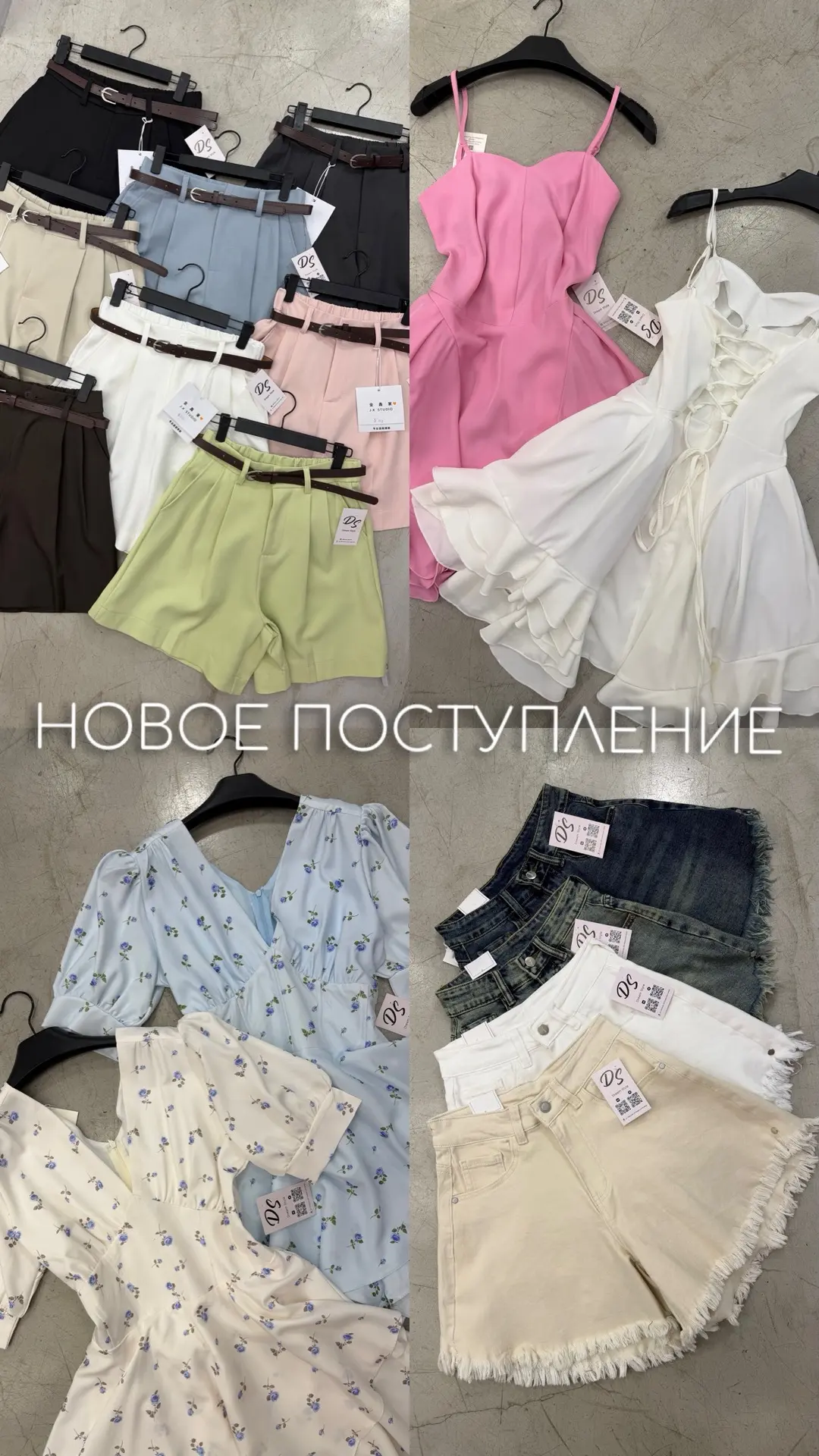 НОВОЕ ПОСТУПЛЕНИЕ 

🚕Отправка по городу на такси (курьер от двери до двери)
💌Отправка в другие гор