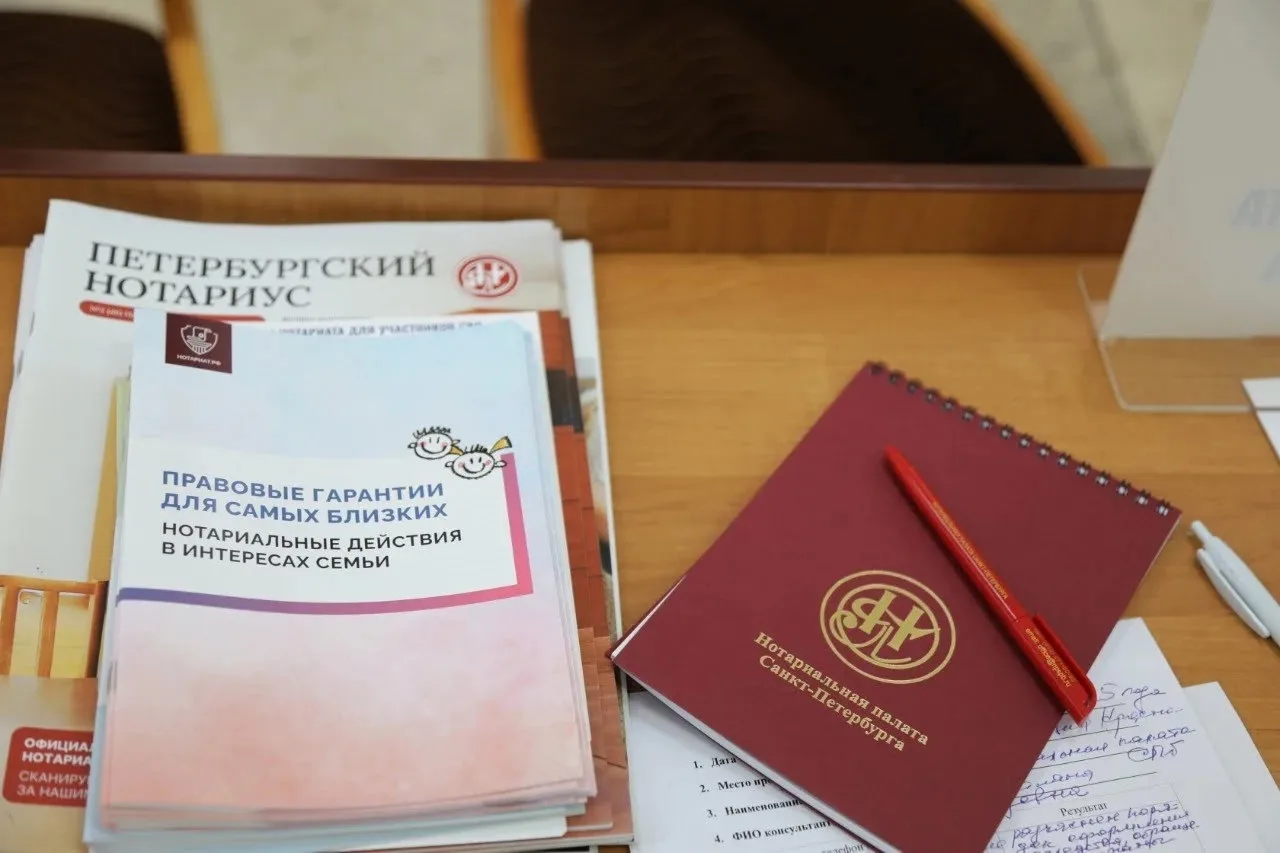 День бесплатной юридической помощи в Центре социальной реабилитации инвалидов и детей-инвалидов Моск
