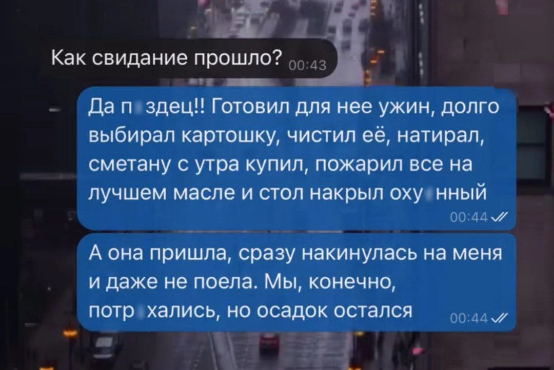 Тут реально обидно стало...(