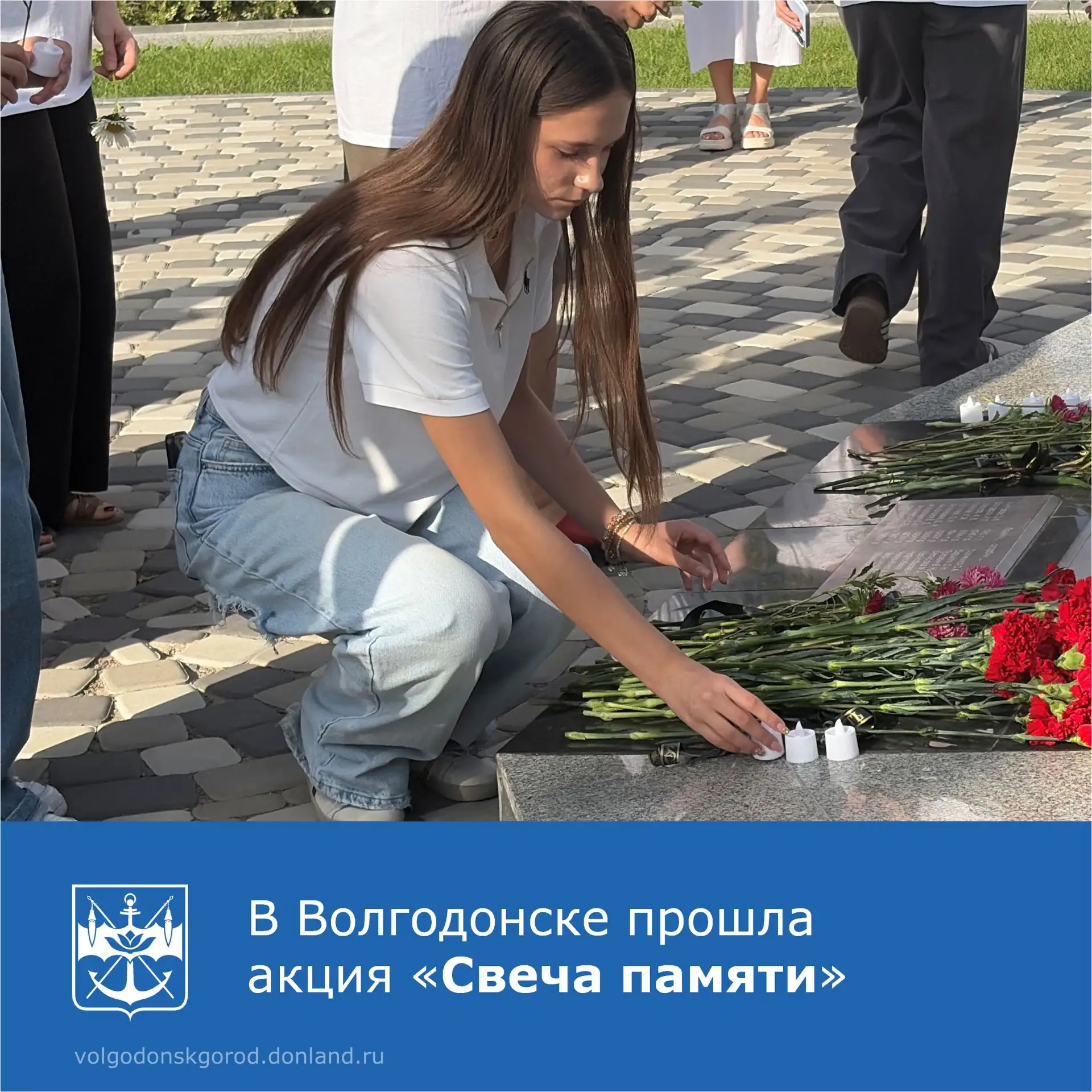 🕯️ В День солидарности в борьбе с терроризмом и в память о жертвах трагедии в Беслане,...
