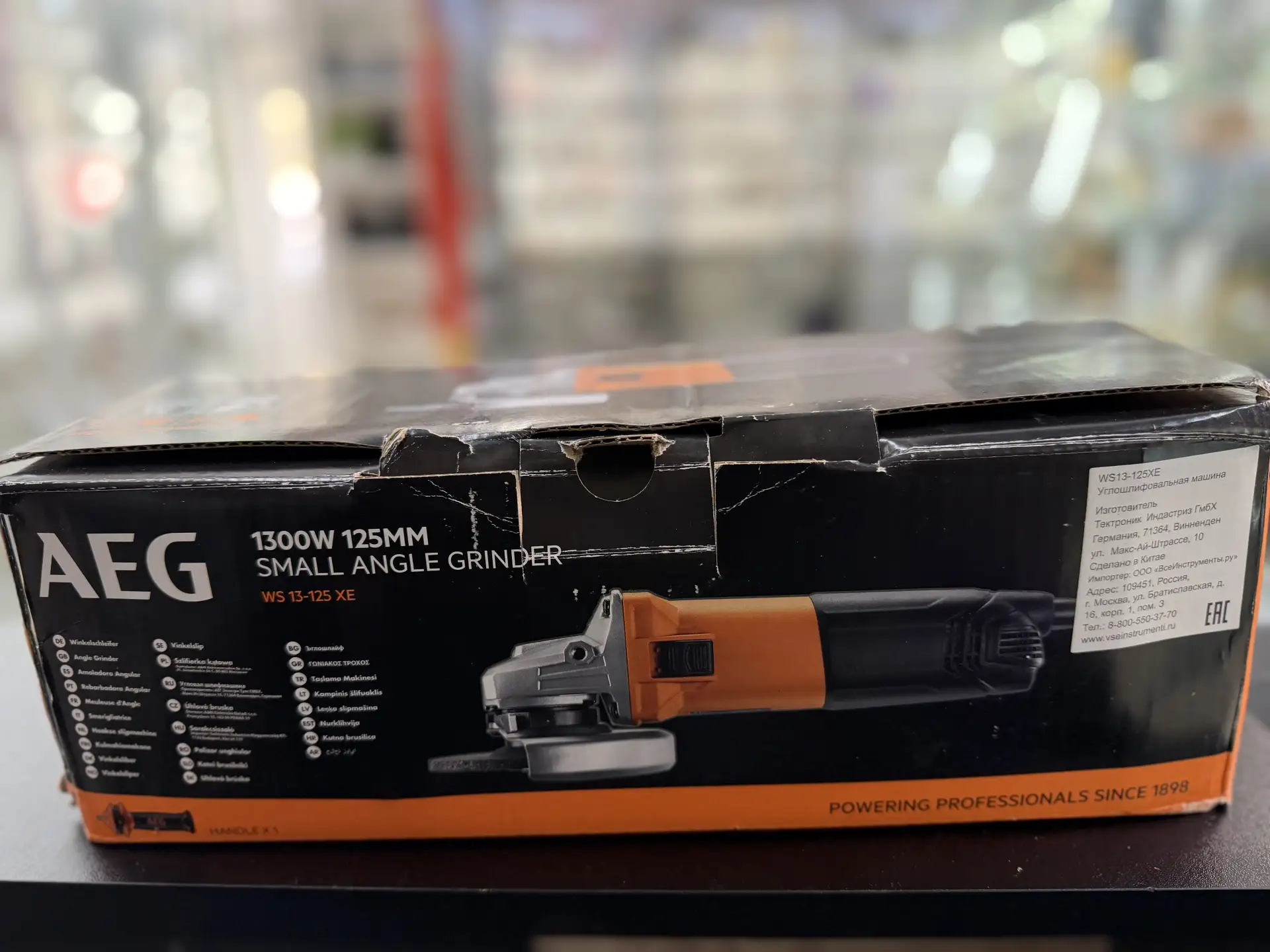 УШМ AEG WS 13-125 XE