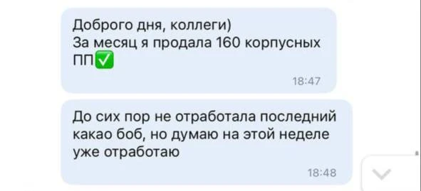 А коллекция без сахара, кстати говоря, тоже вообще