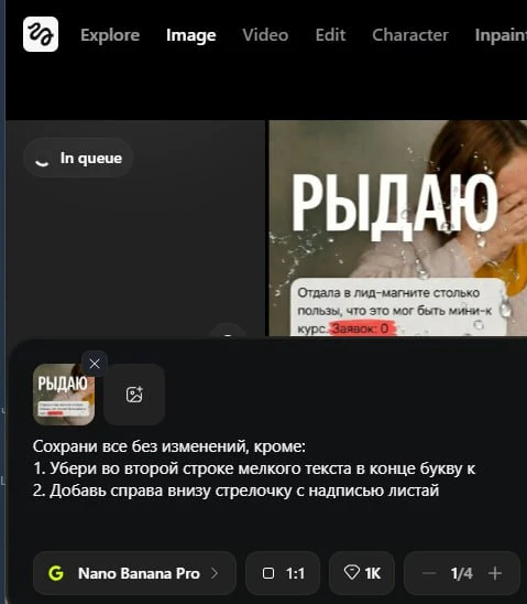 Где я делаю лид-магнитные карусели?