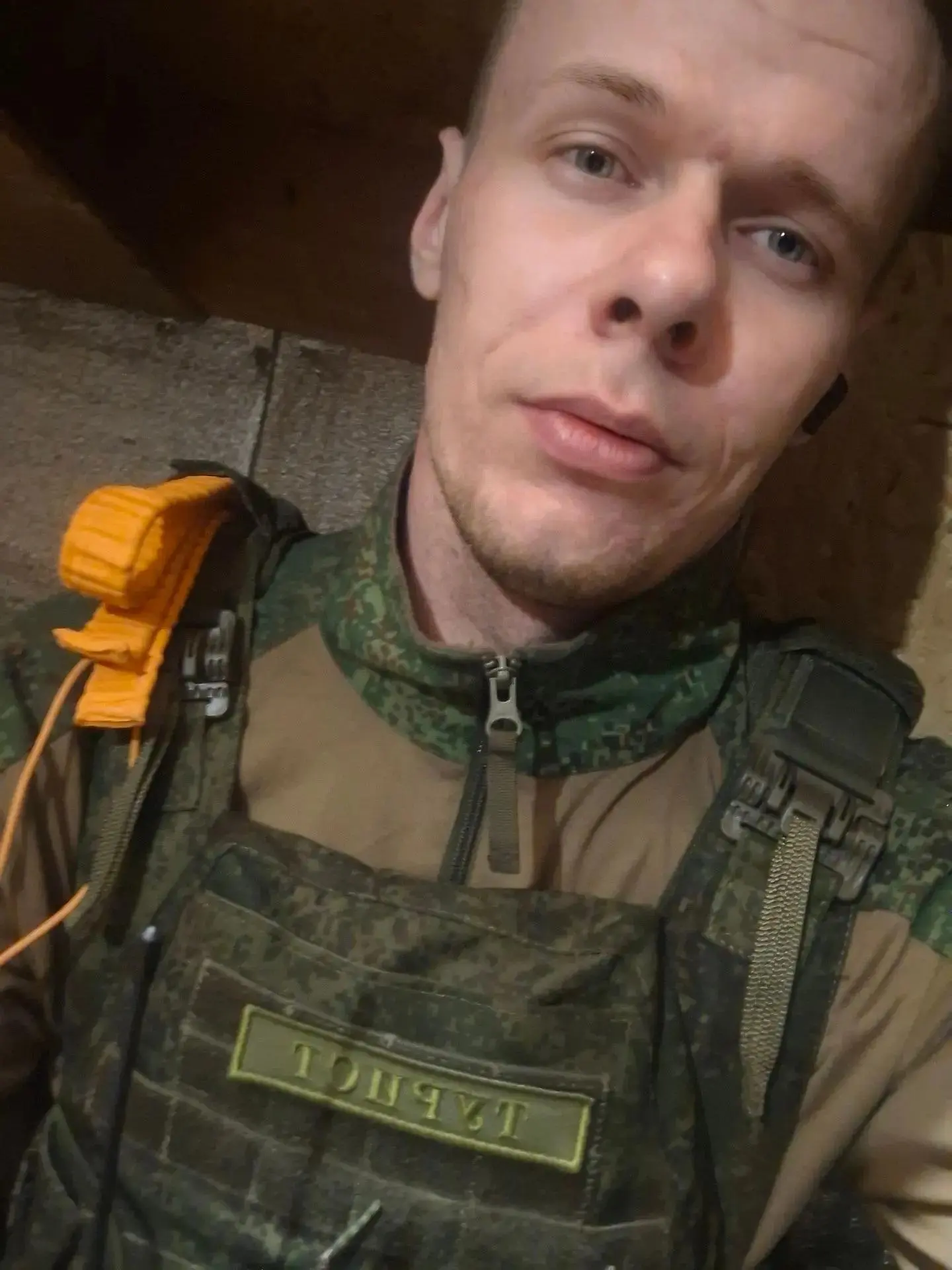 Даня