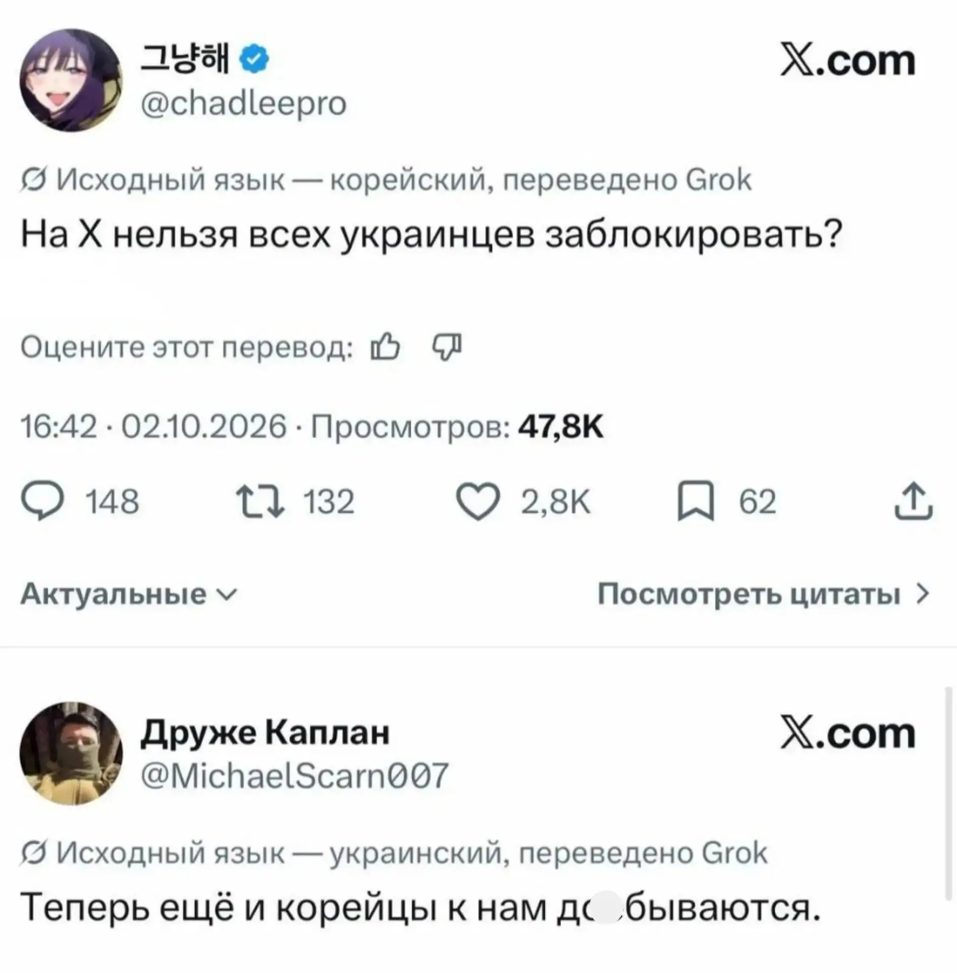 Бгггггг 🤣