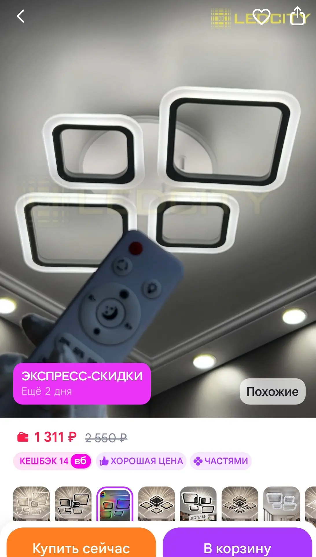 https://www.wildberries.ru/catalog/266630418/detail.aspx?size=413400829