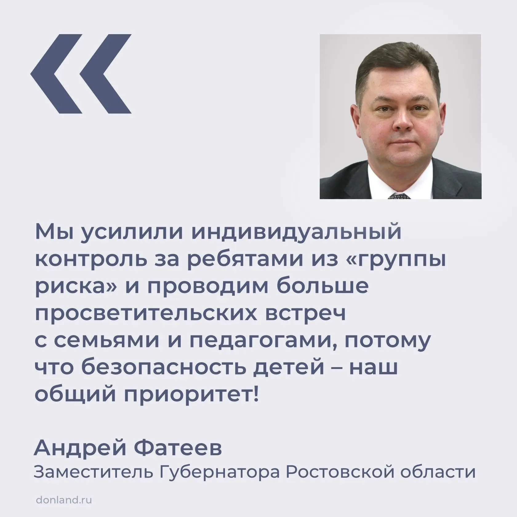 #детскаябезопасность
#детскийтравматизм