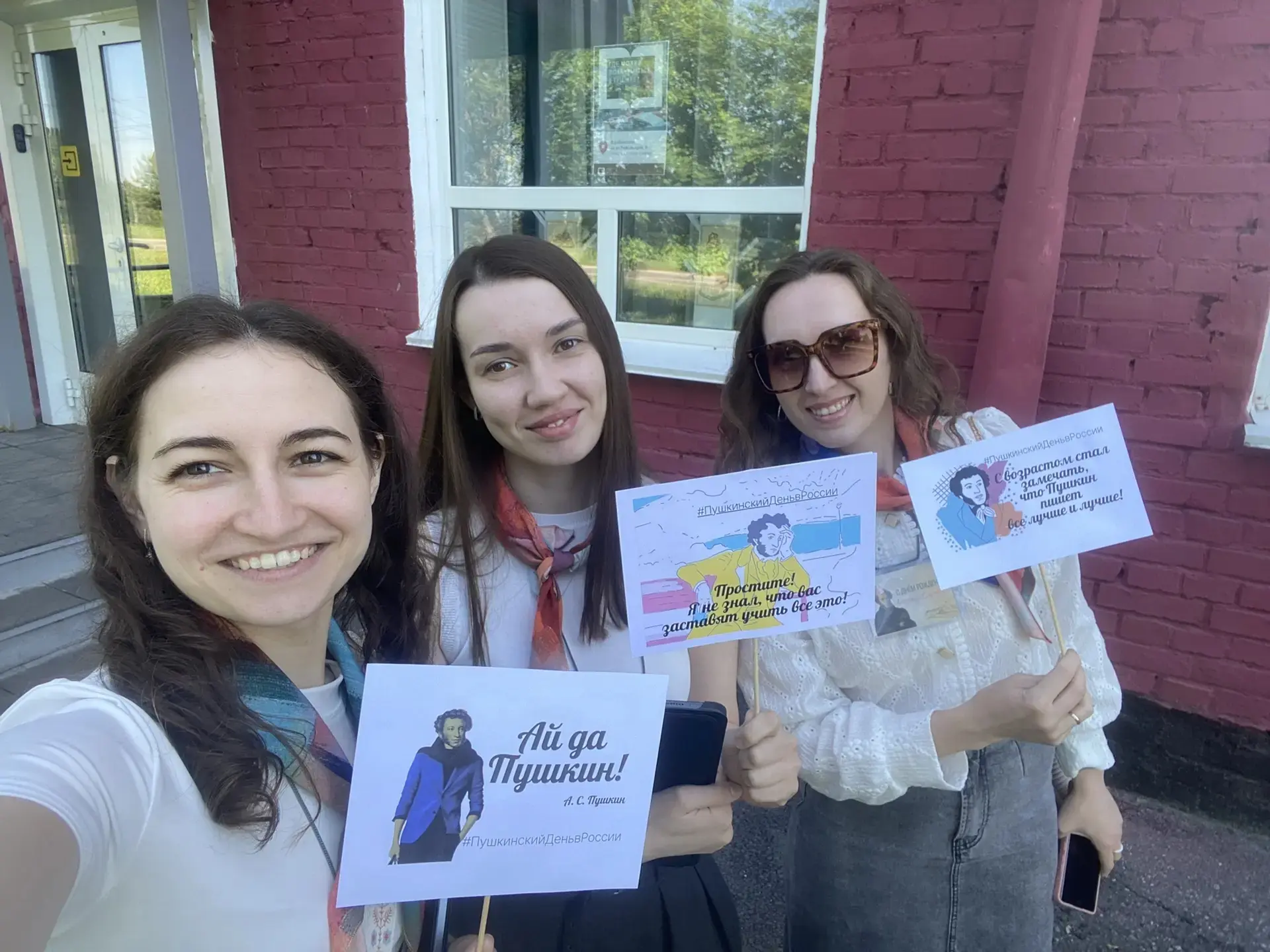 5 июня Центральная городская библиотека вышла на охоту за знатоками! В преддверии Пушки...
