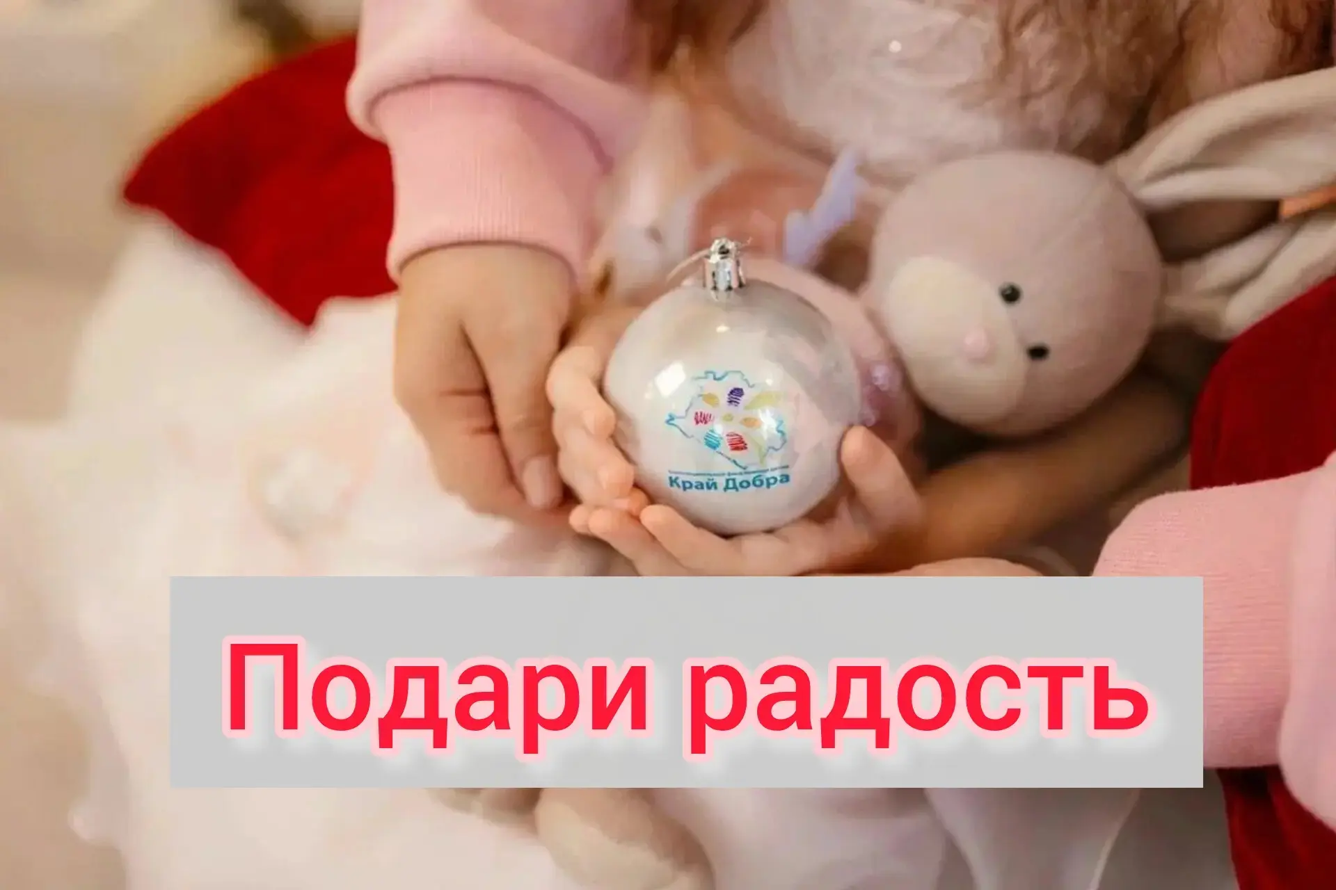 Большедмитровский СДК присоединяется ко Всероссийской Акции "Коробка храбрости". "КОРОБКА ХРАБРОСТИ"