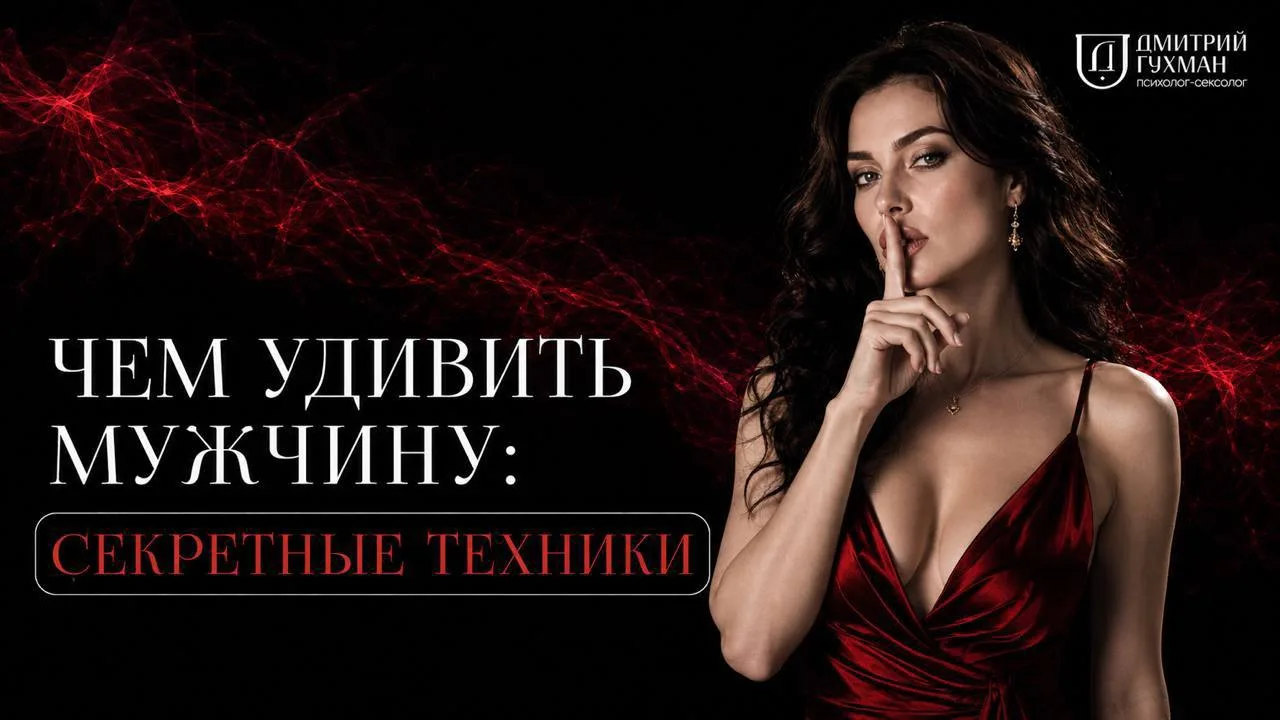 Самый частый вопрос на эфире был такой: «А что делать, если у нас всё уже перепробовано?»