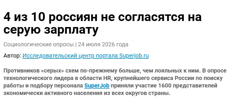 Как же у нас горит... 🔥🔥🔥

SuperJob очень хочет, чтобы работодатели искали у них не только синих 