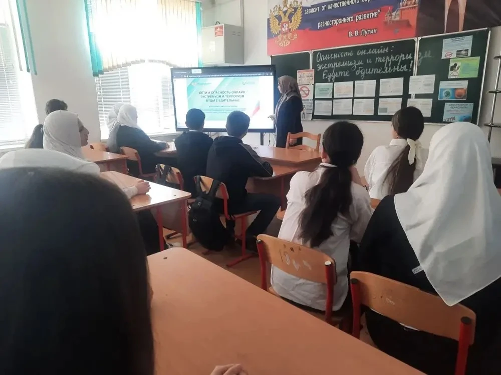 В 8в классе был проведен важный профилактический классный час «Опасность онлайн: экстремизм и террор
