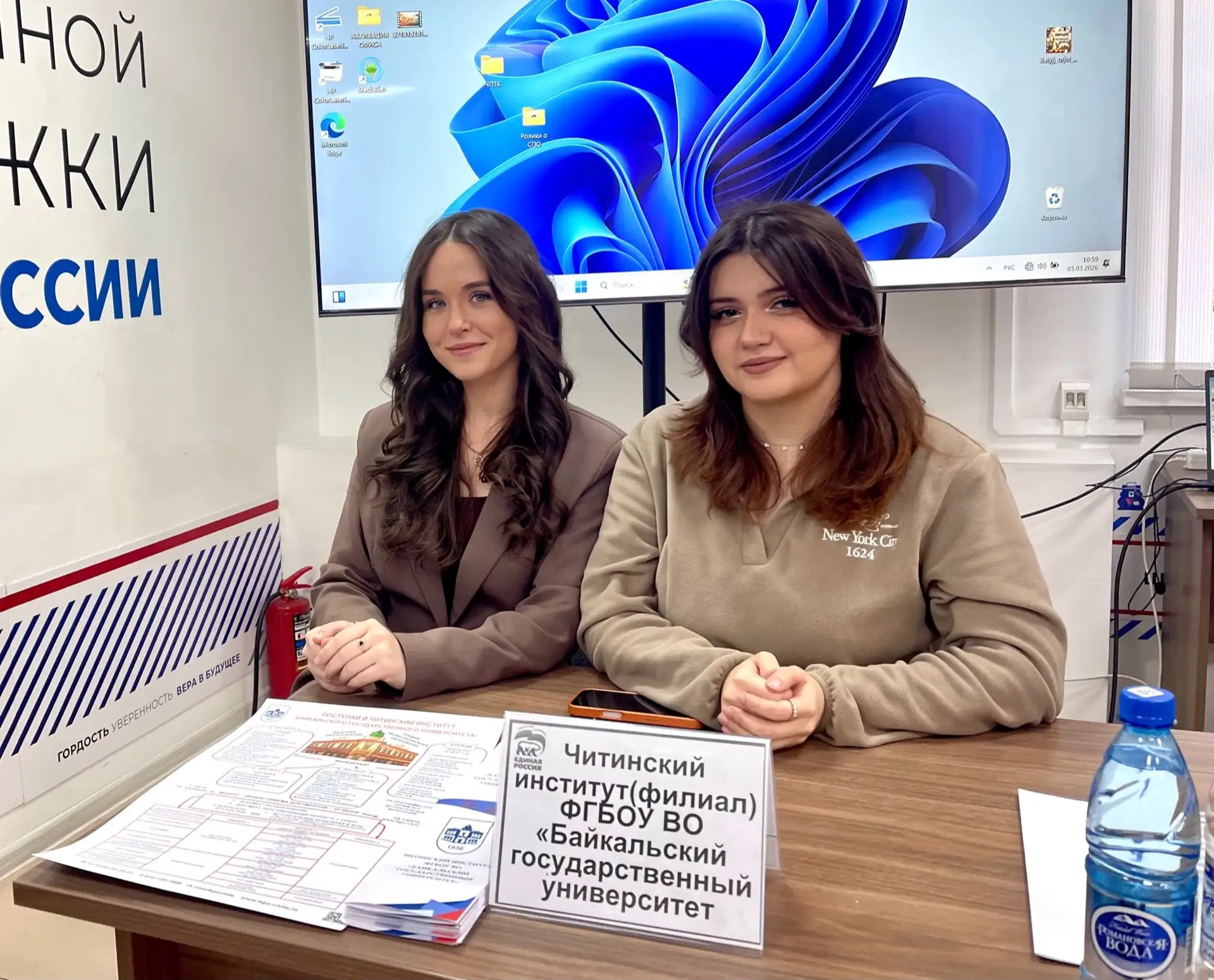 На площадке Штаба общественной поддержки «Единой России» в Забайкальском крае 5 марта в рамках Общер