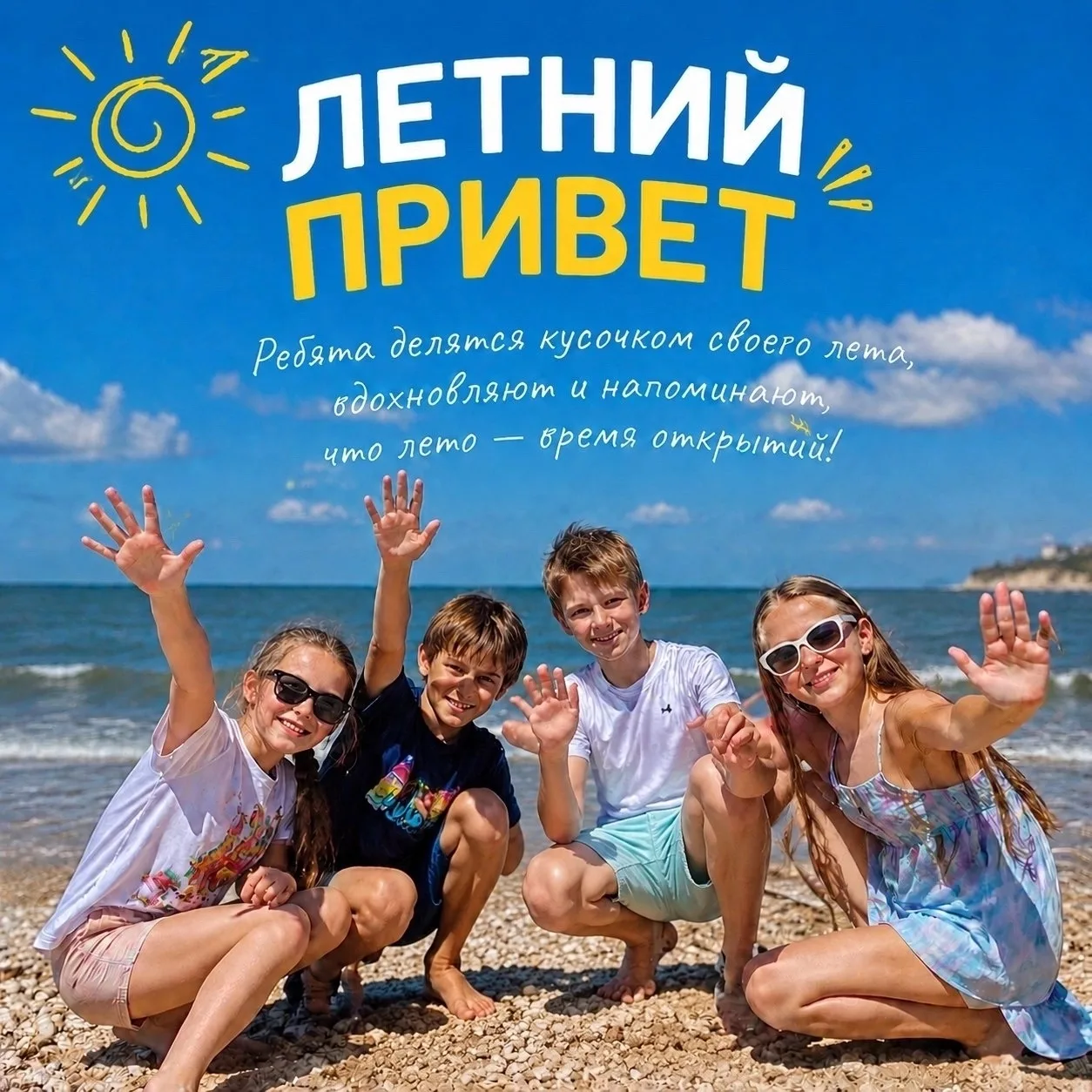 ☀ ПРОДОЛЖАЕМ ЛЕТНИЙ МАРАФОН ПРИВЕТОВ! ☀ 
 
👋 Всем привет! 
Это Алексей Попов из 7 «Г» МБОУ "СШ №35"