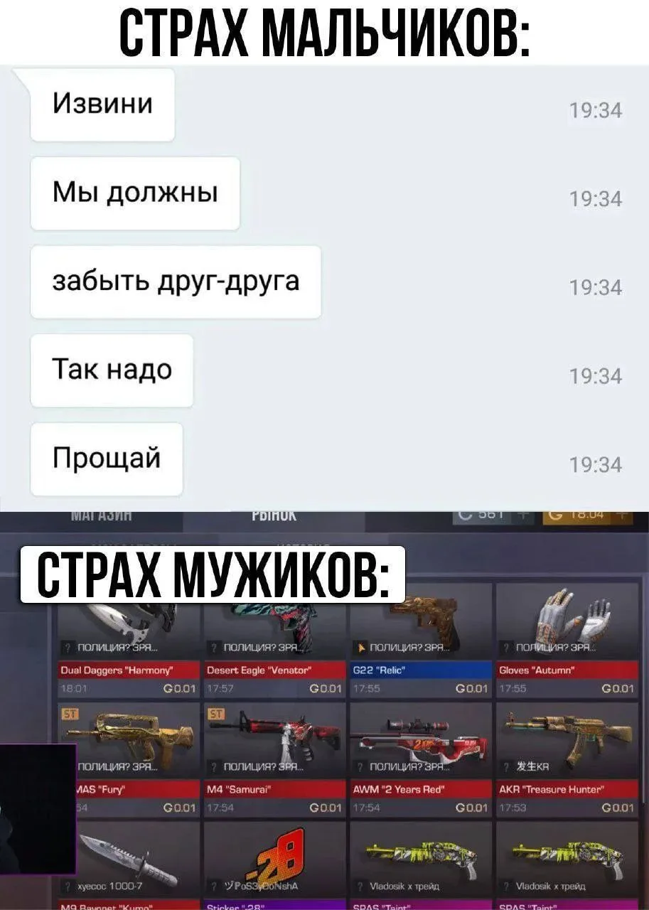 Жизненно? 👀

👍 - Минус мораль
❤️ - Узнал игра
👎 - Не моя игра