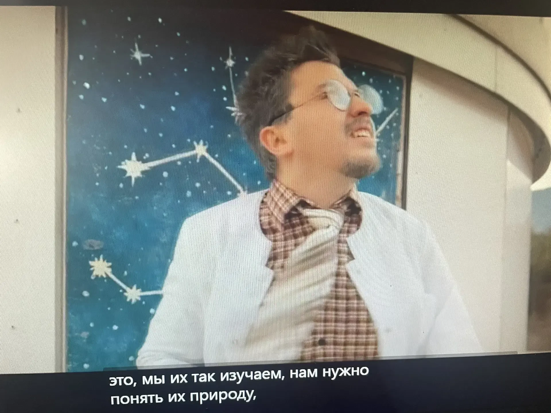 В преддверии Дня космонавтики ученики начальной школы погрузились в мир приключений, посмотрев худож