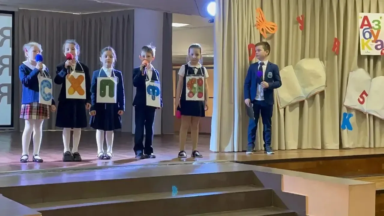 📚 В последний день перед каникулами у наших первоклассников прошел замечательный праздник — «Прощани