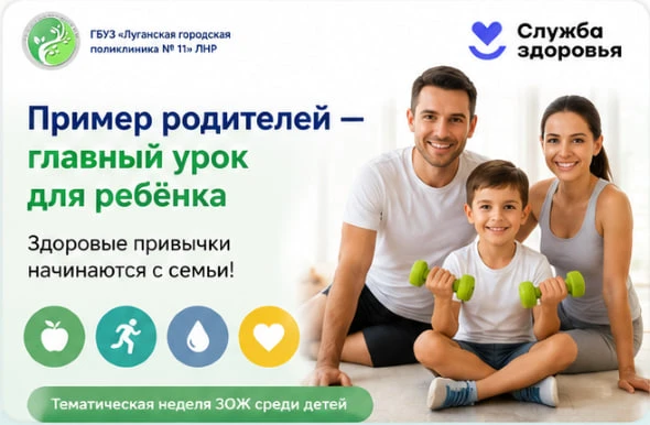 👨‍👩‍👧‍👦 Важнее любых витаминов: что на самом деле формирует здоровье ребёнка?
