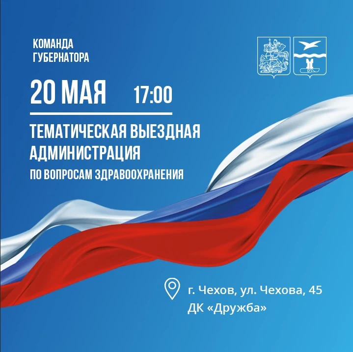 Уважаемые жители!